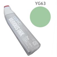 Чернила для заправки маркера Copic Pea green #YG63, Зеленый горох