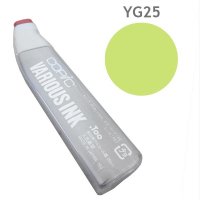 Чернила для заправки маркера Copic Celadon green #YG25, Зеленая морская волна