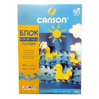 Альбом цветной бумаги Canson Children Pad, А4, 70g, 10л