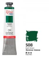 Масляная краска Rosa Studio 60мл, #508 Зеленая темная