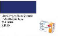 Краска акварельная "Белые ночи", Индантреновый синий, кювета, 2,5мл