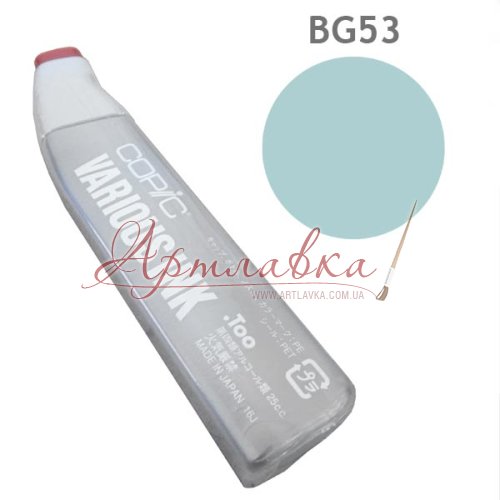 Чернила для заправки маркера Copic Ice mint #BG53, Ледяная мята