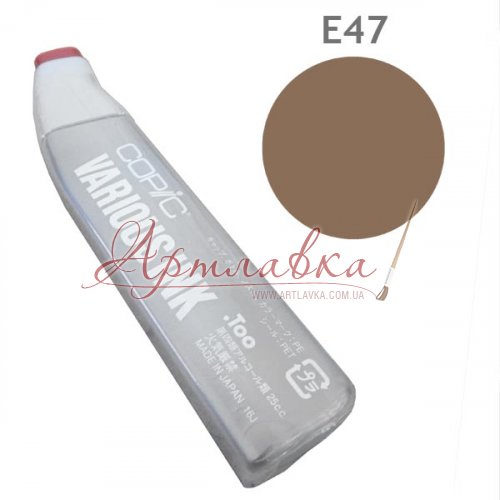 Чернила для заправки маркера Copic Dark brown #E47, Темно-коричневый