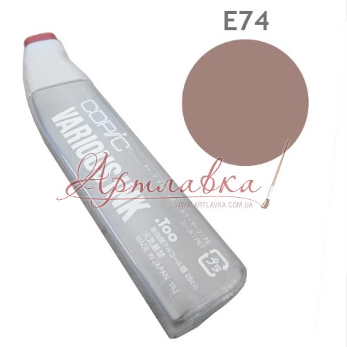 Чернила для заправки маркера Copic Cocoa brown #E74, Какао