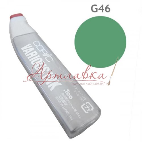Чернила для заправки маркера Copic Mistletoe #G46, Зеленая омела