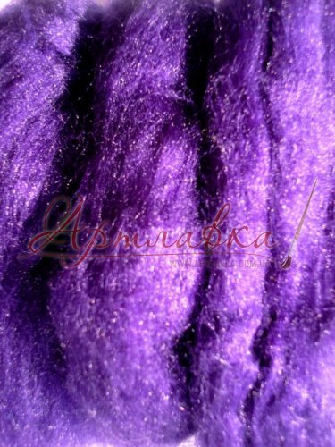 Волокна шелка фиолетовые, 5г