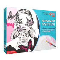 Картина по номерам "Девушка с бабочками", 45*35см