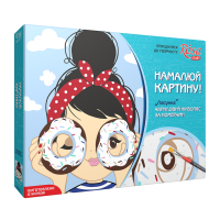 Картина по номерам "Лакомка", 45*35см