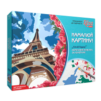 Картина по номерах "Літній Париж", 45*35см Картина по номерах "Літній Париж", 45*35см