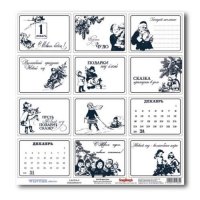 Папір для скрапбукінгу, Зима "Картки: чудесний свято", 30*30 см Папір для скрапбукінгу, Зима "Картки: чудесний свято", 30*30 см