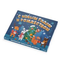 Большой шоколадный набор "С Новым Годом и Рождеством"