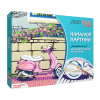 Картина по номерах "Рожевий мопед", 45*35см