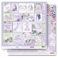 Бумага для скрапбукинга, двусторонняя, Счастливый день! "Карточки-2", 30,5х30,5 см