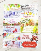 Наклейки новогодние З Новим роком