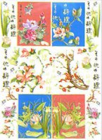 Декупажная карта, 50x70cm, №068 Японские цветы