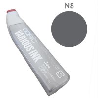 Чернила для заправки маркера Copic Neutral gray #N8, Нейтральный серый