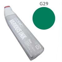 Чернила для заправки маркера Copic Pine tree green #G29, Хвойный зеленый