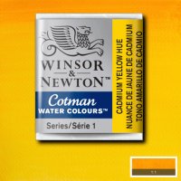 Акварельна фарба кювету Winsor № 109 Кадмій жовтий