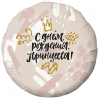 Шар фольга 18" (45 см.) С Днем Рождения принцесса, рус