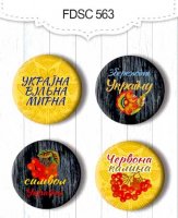 Металеві фішки Inspired by Ukraine "Вільна Україна" #563, 25мм, 4шт/уп