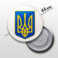 Магніт Герб України на білому, 44мм
