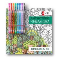 Розмальовка антистрес з гелевими ручками "Дивовижний ліс"