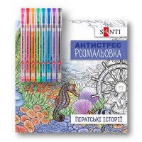 Розмальовка антистрес з гелевими ручками "Піратські історії"