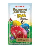 Набор для декора крашанок "Три цвета + золотая поталь"