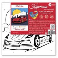 Картина по номерам "Красное авто", 25*25см Картина по номерам "Красное авто", 25*25см