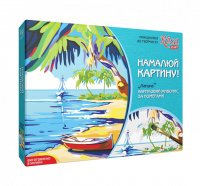 Картина по номерам "Лагуна", 35*45см