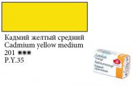Краска акварельная "Белые ночи", Кадмий желтый средний, кювета, 2,5мл