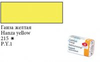 Краска акварельная "Белые ночи", Ганза желтая, кювета, 2,5мл