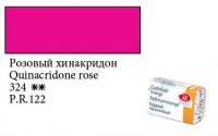 Фарба акварельна "Білі ночі", Рожевий хінакрідон, кювету, 2,5мл