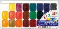 Набор акварельных красок ''Классика'', 24 цвета