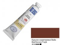 Краска масляная Мастер Класс, Красно-коричневая Вайк,46мл