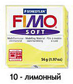 Маса для ліплення "Fimo Soft", 56г, Лимонний