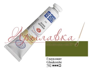 Краска масляная Мастер Класс, Глауконит,46мл