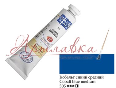 Краска масляная Мастер Класс, Кобальт синий средний,46мл