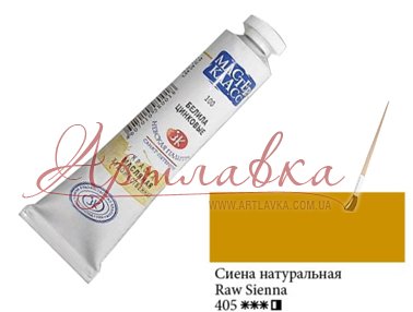 Краска масляная Мастер Класс, Сиена натуральная,46мл
