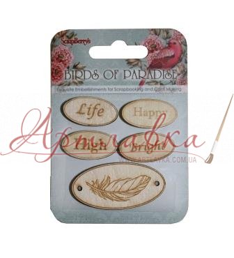 Деревянные фишки с гравировкой №1 Райские птицы