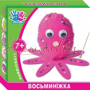 Набір для творчості Восьминіжка