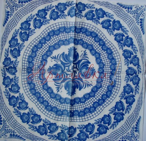 Декупажная салфетка Орнамент синий круглый, 33х33см