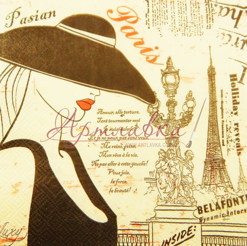 Декупажная салфетка В Париже, 33*33см
