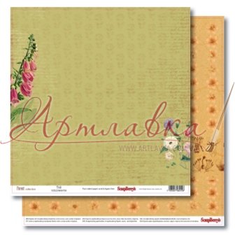 Папір для скрапбукінгу 30,5х30,5 см 190 гр/м У лісі Галявина