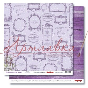 Бумага для скрапбукинга 30,5х30,5 см 190 гр/м Новогодний Пейзаж   Рождественская ярмарка