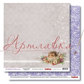 Бумага для скрапбукинга 30,5х30,5 см 190 гр/м Новогодний Пейзаж  Рождество