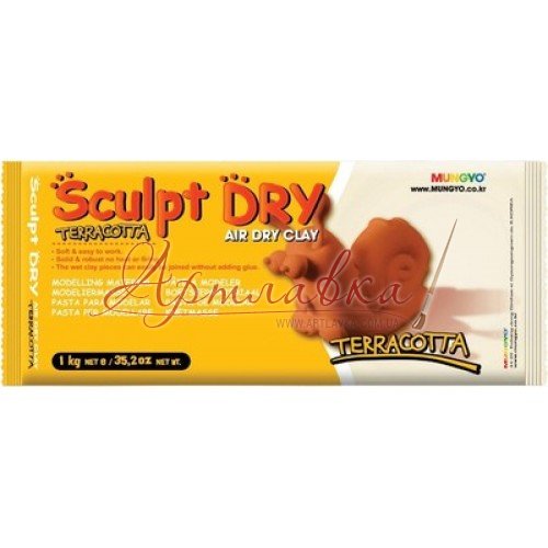 Масса для моделирования теракотовая, самозастывающая, 500гр.,''Sculpt Dry''