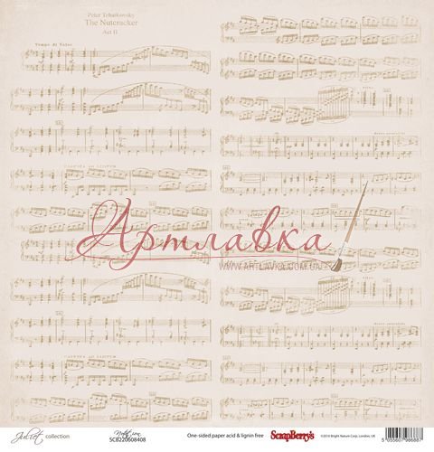 Папір для скрапбукінгу, Джульєтта Ноти, 30,5*30,5см