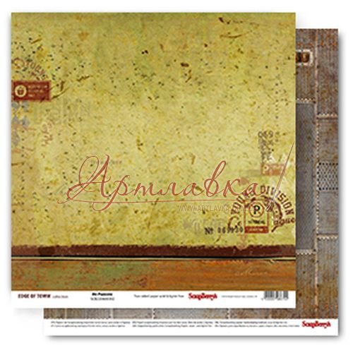 Папір для скрапбукінгу, Гаражі Паркування заборонене, 30*30 см