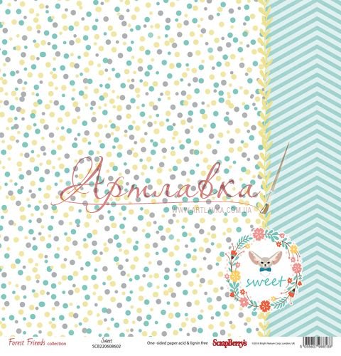 Бумага для скрапбукинга, односторонняя, Лесные друзья, Полянка, 30,5х30,5 см
